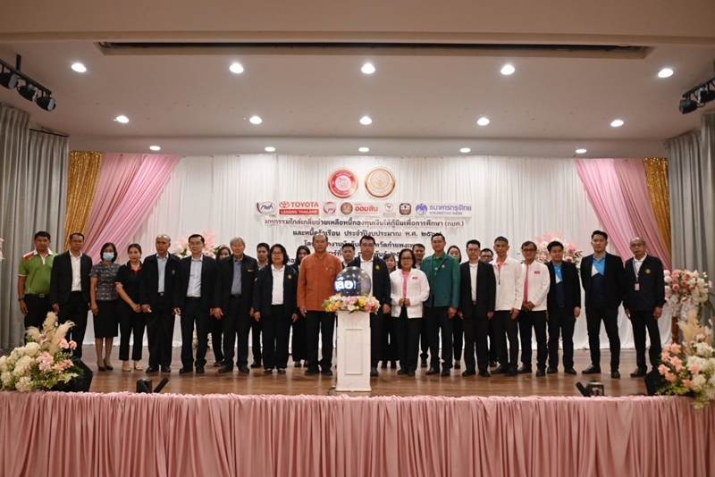 กรมบังคับคดีจัดงานมหกรรมไกล่เกลี่ยช่วยเหลือหนี้กองทุนเงินให้กู้ยืมเพื่อการศึกษา (กยศ.) และหนี้ครัวเรือน จังหวัดกำแพงเพชร สามารถไกล่เกลี่ยได้สำเร็จทุนทรัพย์กว่า 92 ล้านบาท